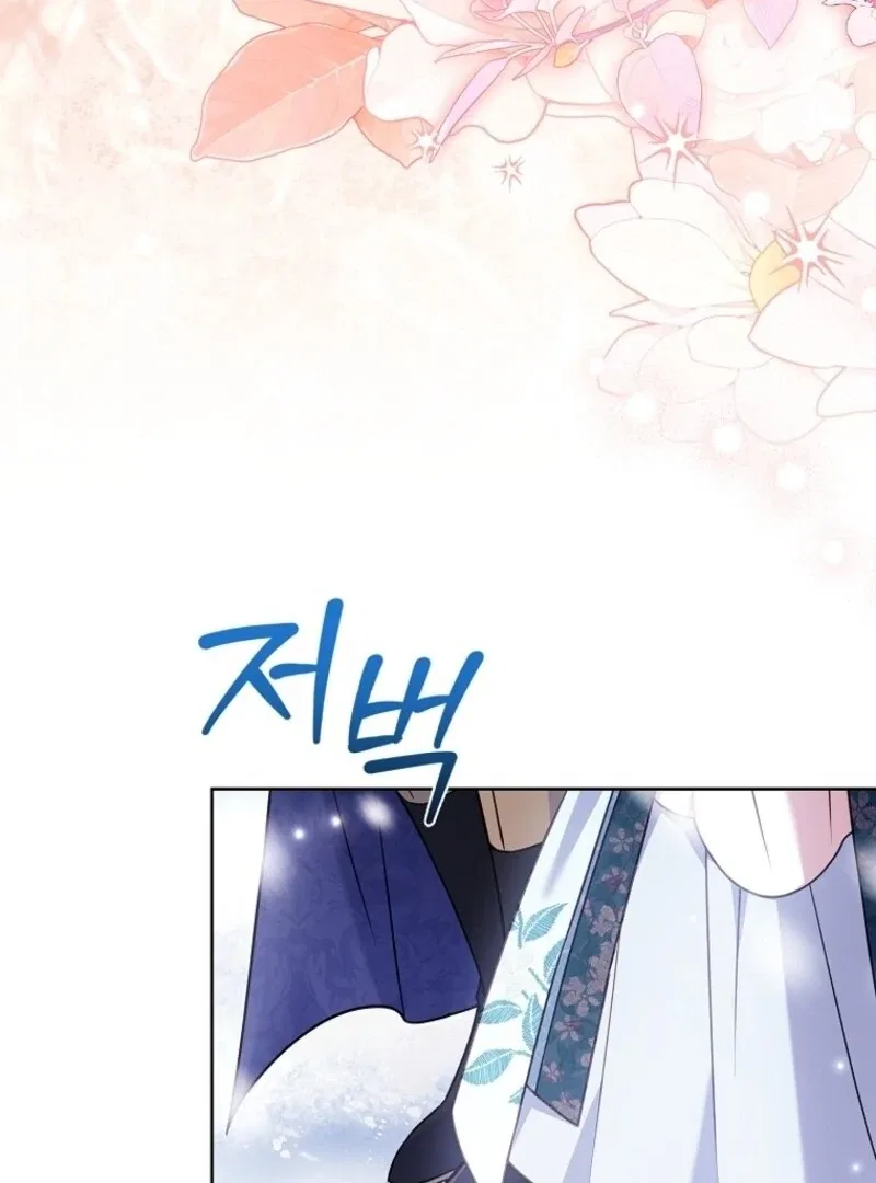 The Lady Wants to Rest Chapter 182 – Page 36