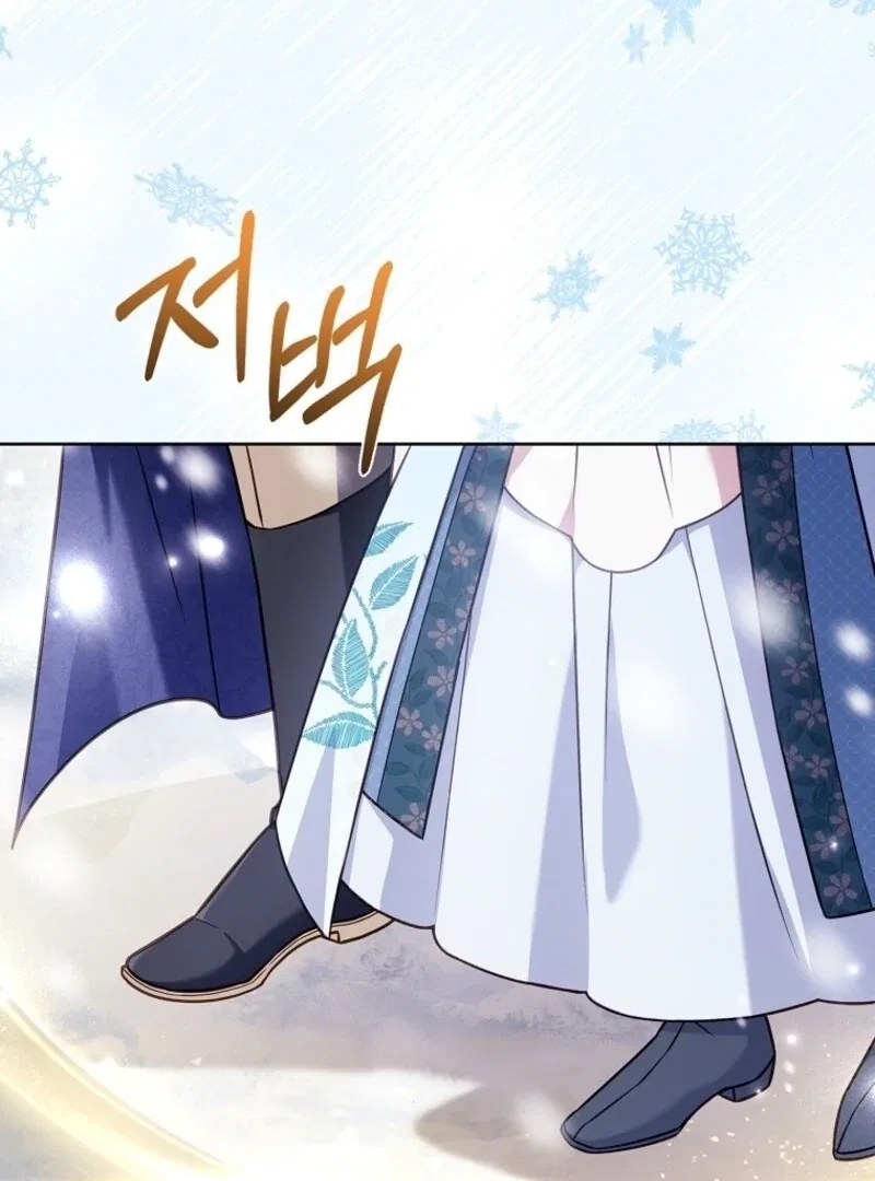 The Lady Wants to Rest Chapter 182 – Page 50