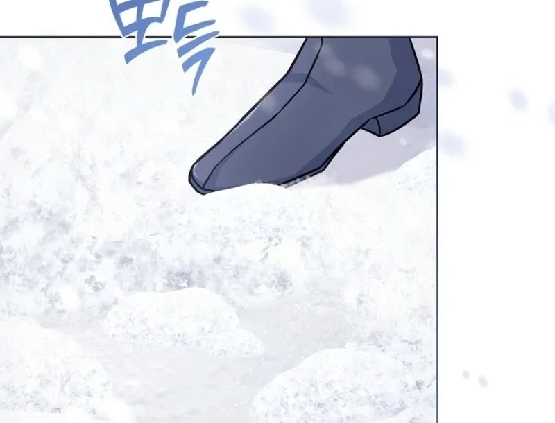 The Lady Wants to Rest Chapter 181 – Page 97