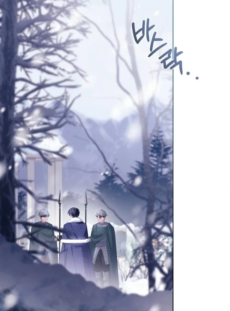 The Lady Wants to Rest Chapter 181 – Page 144