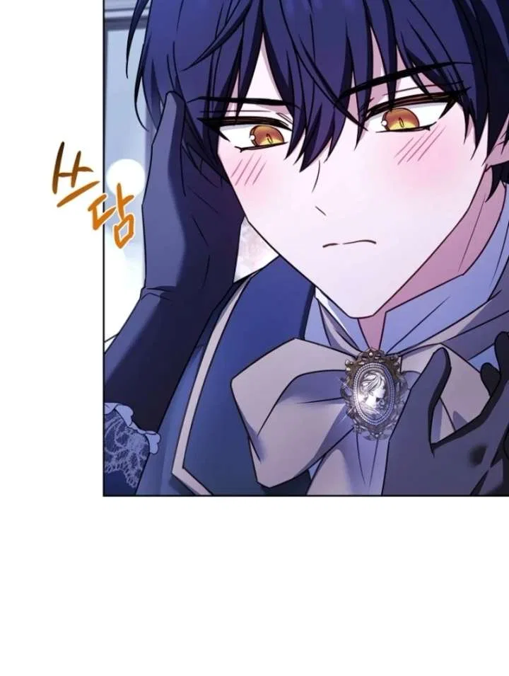 The Lady Wants to Rest Chapter 179 – Page 48