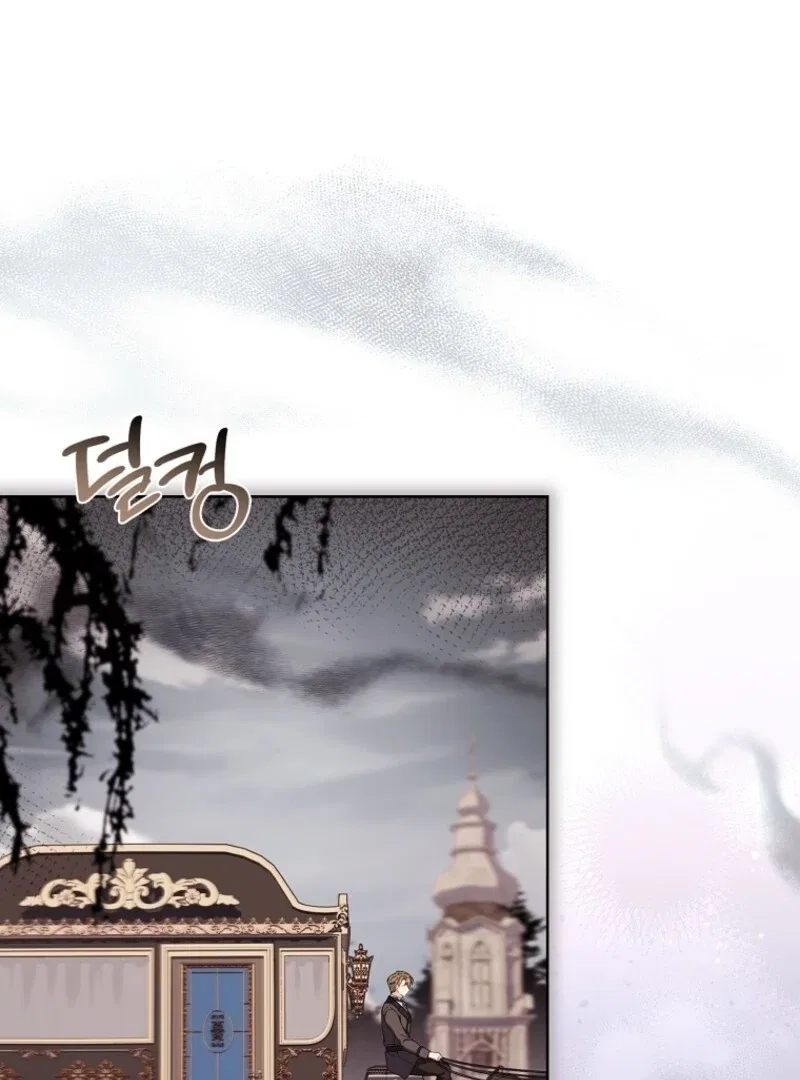 The Lady Wants to Rest Chapter 178 – Page 93