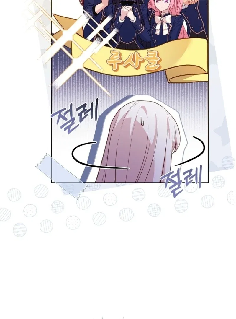 The Lady Wants to Rest Chapter 176 – Page 22