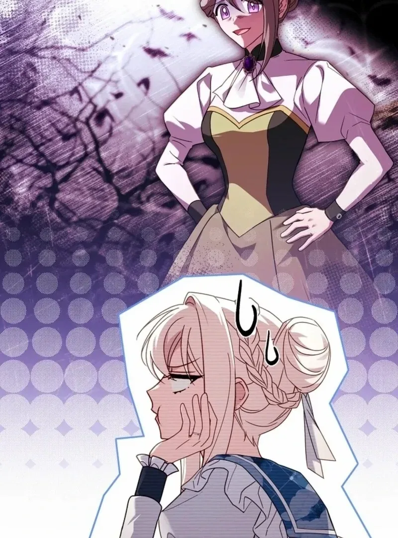 The Lady Wants to Rest Chapter 174 – Page 73