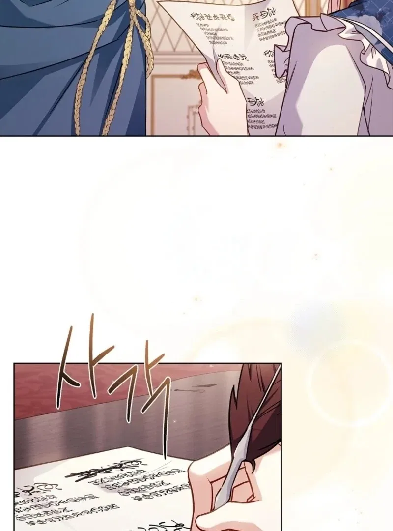 The Lady Wants to Rest Chapter 174 – Page 105