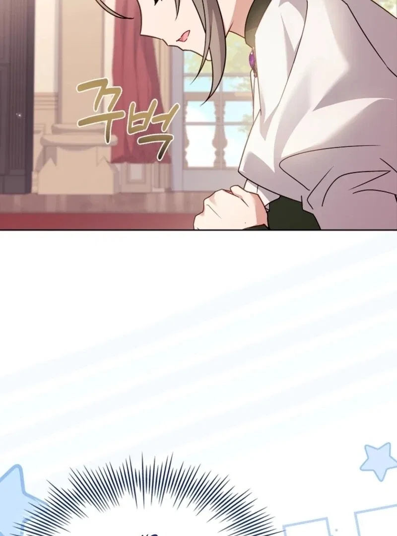 The Lady Wants to Rest Chapter 174 – Page 141