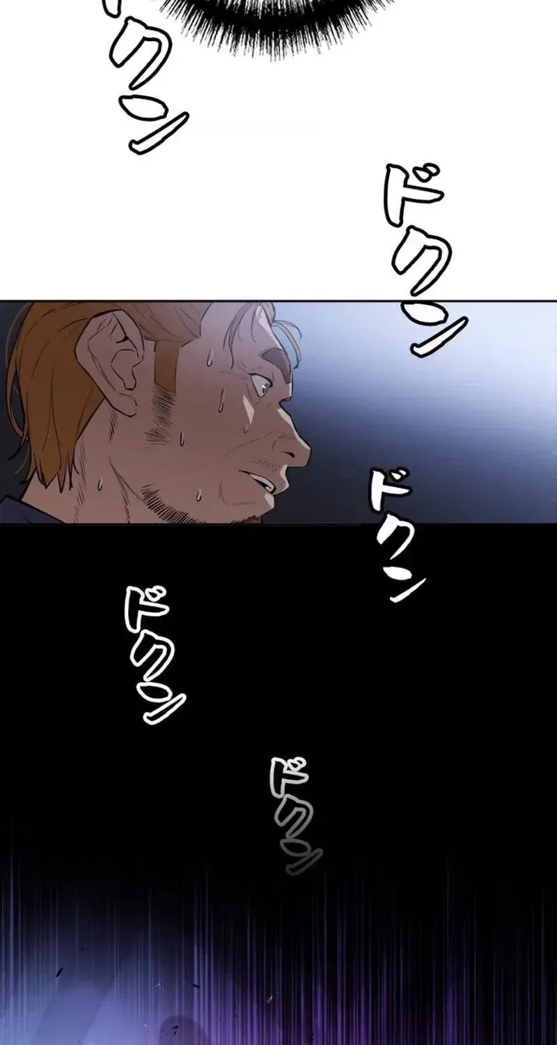 Sicario Chapter 0 – Page 70