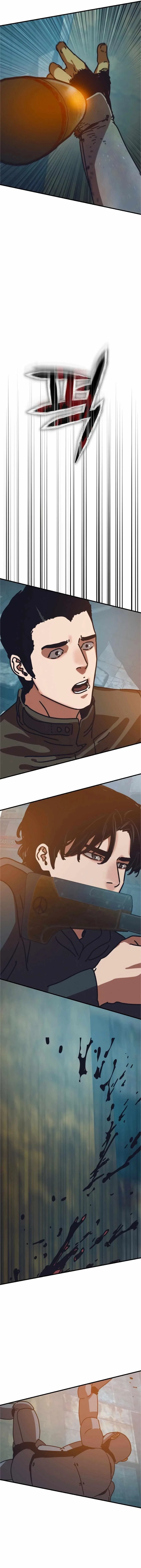 Hidden House in the Apocalypse Chapter 55 – Page 15