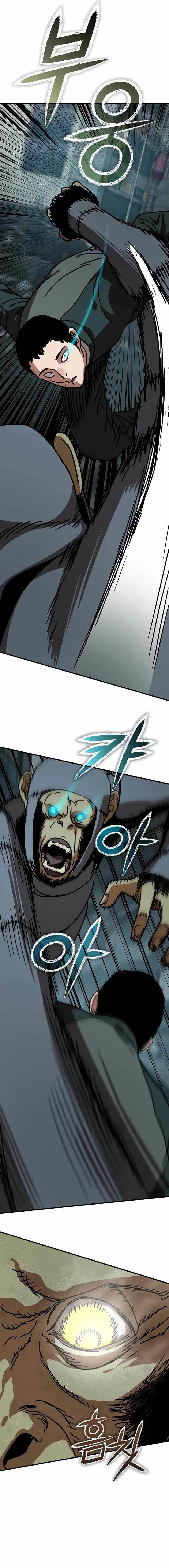 Hidden House in the Apocalypse Chapter 53 – Page 22