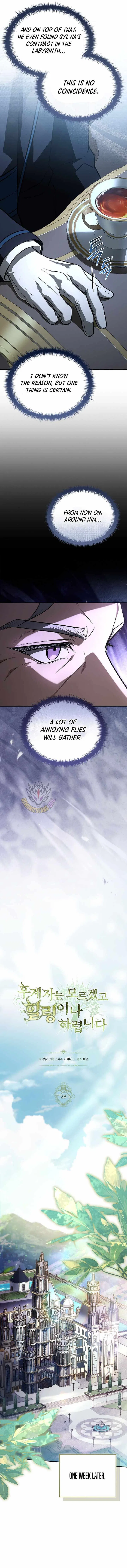 I Don’t Know About a Successor, I’m Just Going to Relax Chapter 28 – Page 6
