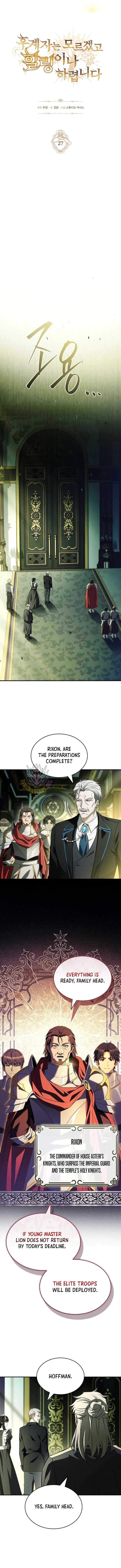 I Don’t Know About a Successor, I’m Just Going to Relax Chapter 27 – Page 2