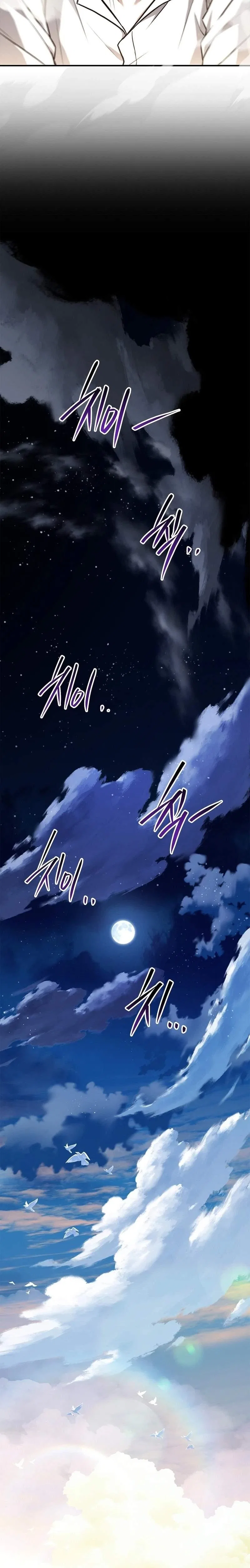 I Don’t Know About a Successor, I’m Just Going to Relax Chapter 26 – Page 24