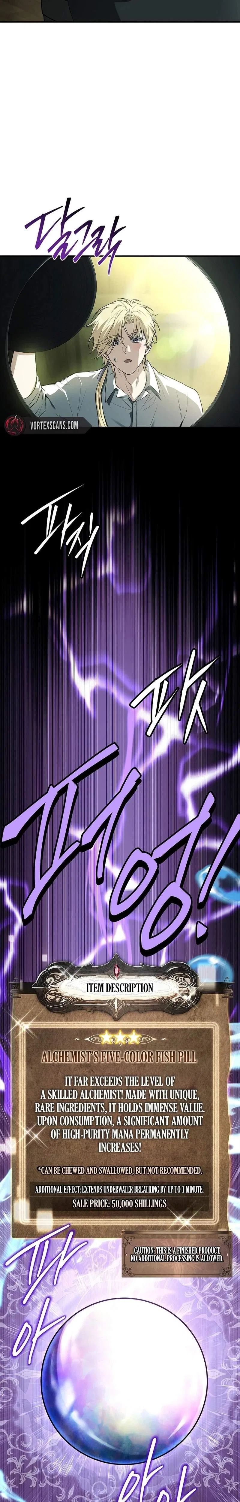 I Don’t Know About a Successor, I’m Just Going to Relax Chapter 26 – Page 26