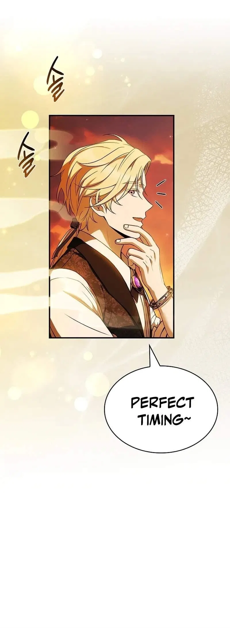 I Don’t Know About a Successor, I’m Just Going to Relax Chapter 23 – Page 18