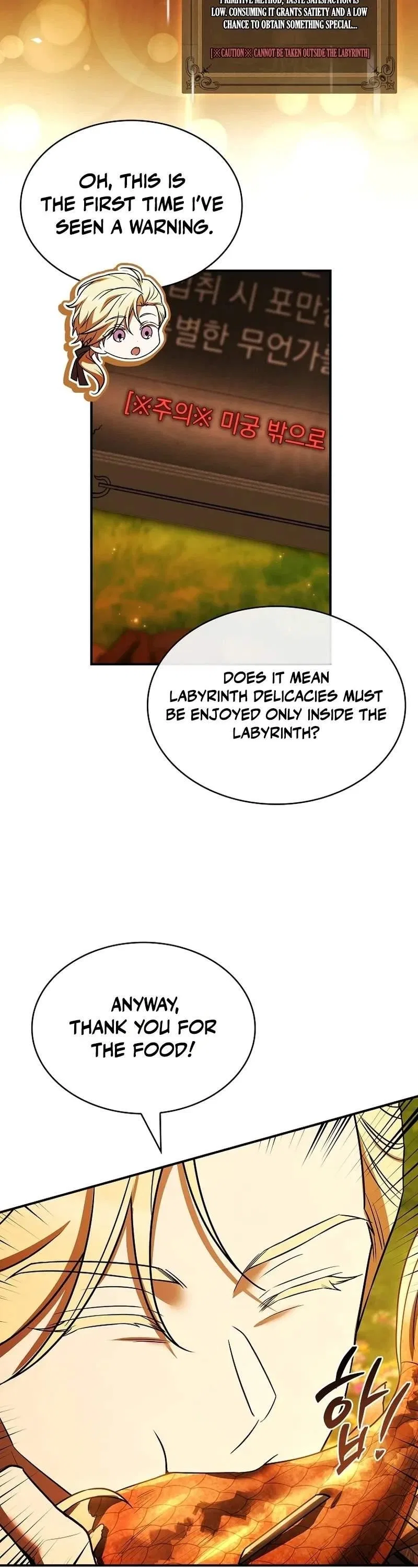 I Don’t Know About a Successor, I’m Just Going to Relax Chapter 23 – Page 20