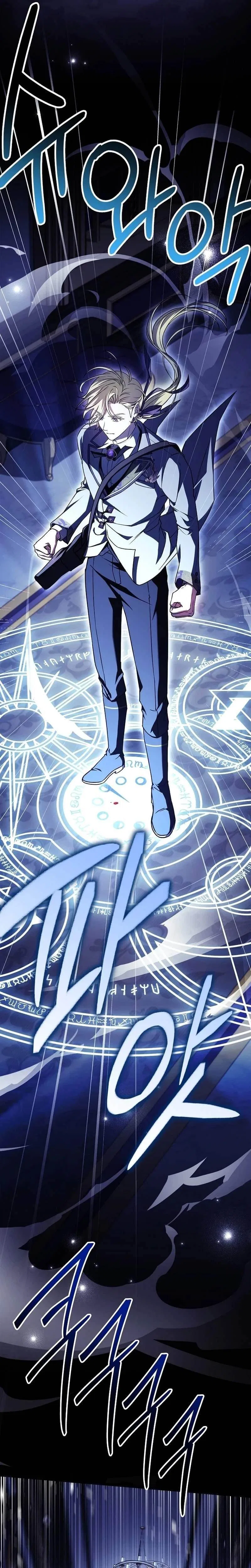 I Don’t Know About a Successor, I’m Just Going to Relax Chapter 19 – Page 42