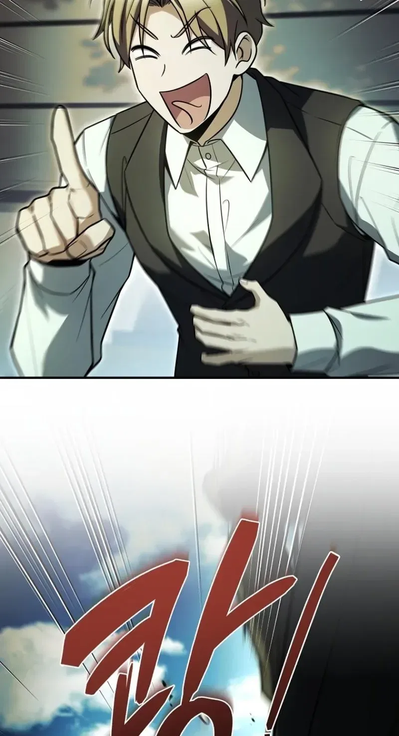 I Don’t Know About a Successor, I’m Just Going to Relax Chapter 3 – Page 86