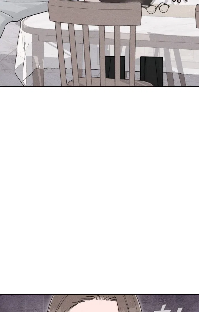 Revelation Of Youth Chapter 105 – Page 83