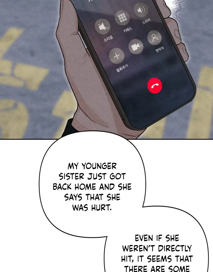 Revelation Of Youth Chapter 104 – Page 84