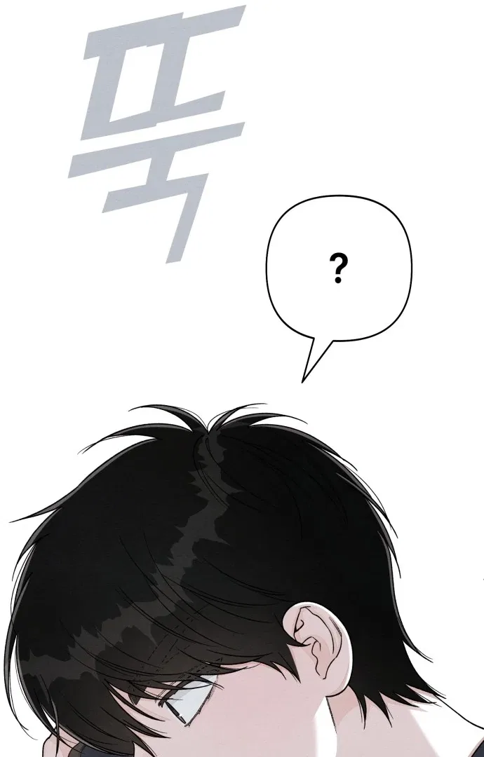 Revelation Of Youth Chapter 102 – Page 94