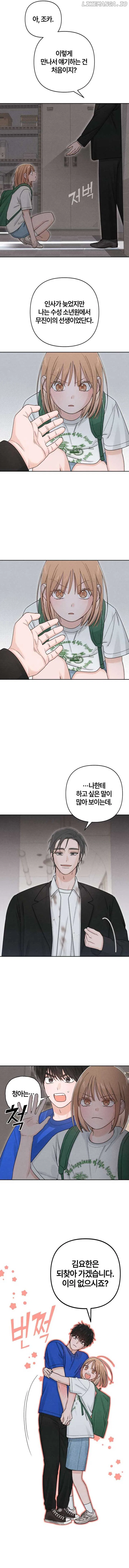 Revelation Of Youth Chapter 93 – Page 8