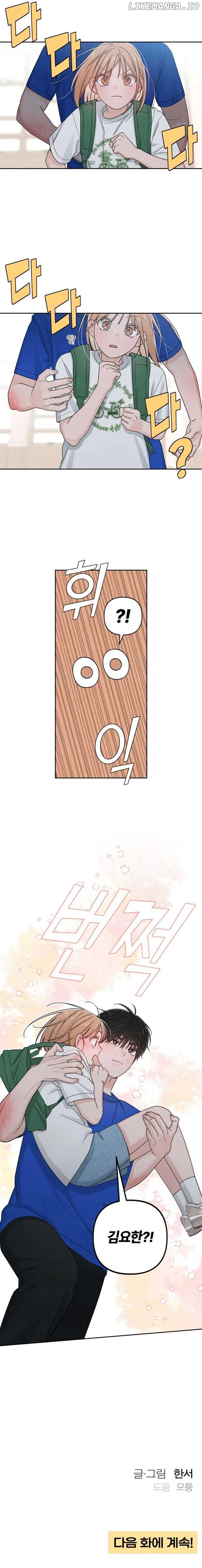 Revelation Of Youth Chapter 93 – Page 11