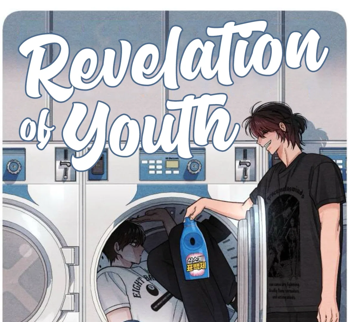 Revelation Of Youth Chapter 89 – Page 46