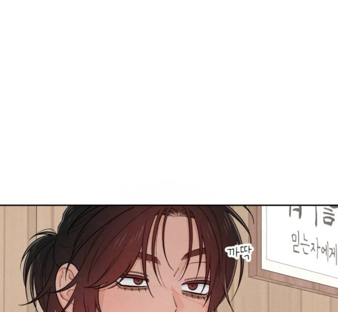Revelation Of Youth Chapter 89 – Page 99