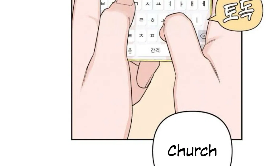 Revelation Of Youth Chapter 89 – Page 116