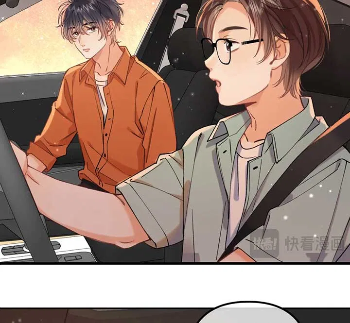 Hidden Love Chapter 114 – Page 52
