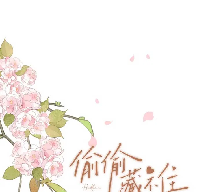Hidden Love Chapter 112 – Page 1