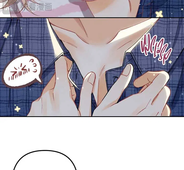 Hidden Love Chapter 112 – Page 56