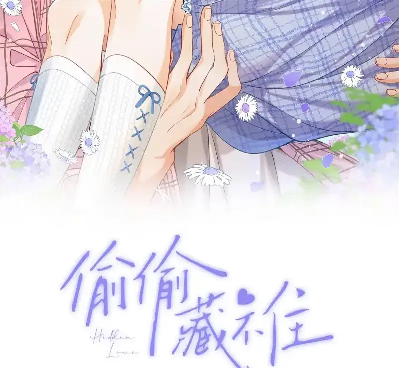 Hidden Love Chapter 106 – Page 3