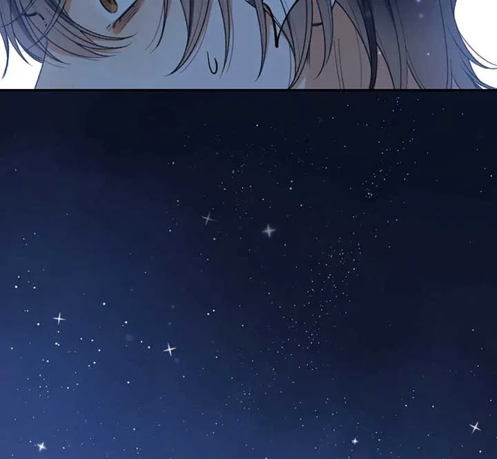Hidden Love Chapter 105 – Page 41