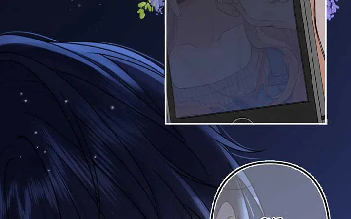 Hidden Love Chapter 105 – Page 68