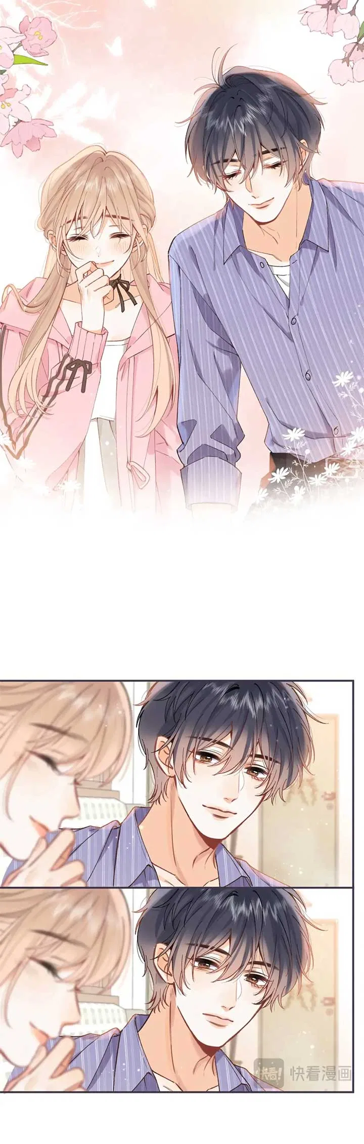 Hidden Love Chapter 94 – Page 6