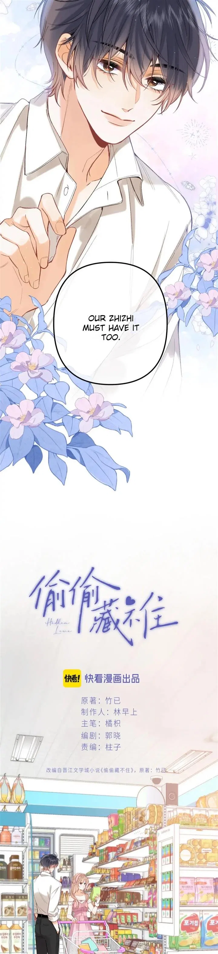 Hidden Love Chapter 90 – Page 2