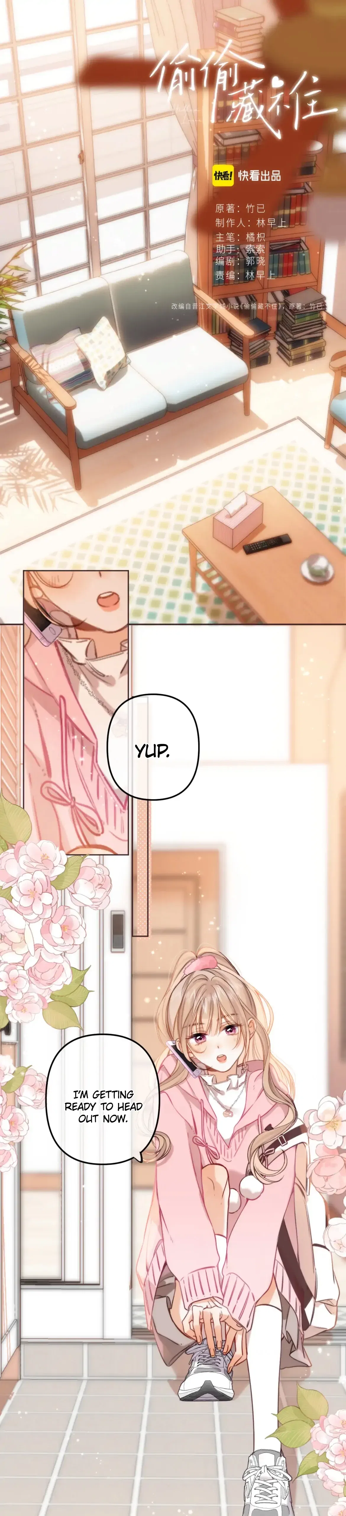 Hidden Love Chapter 71 – Page 1