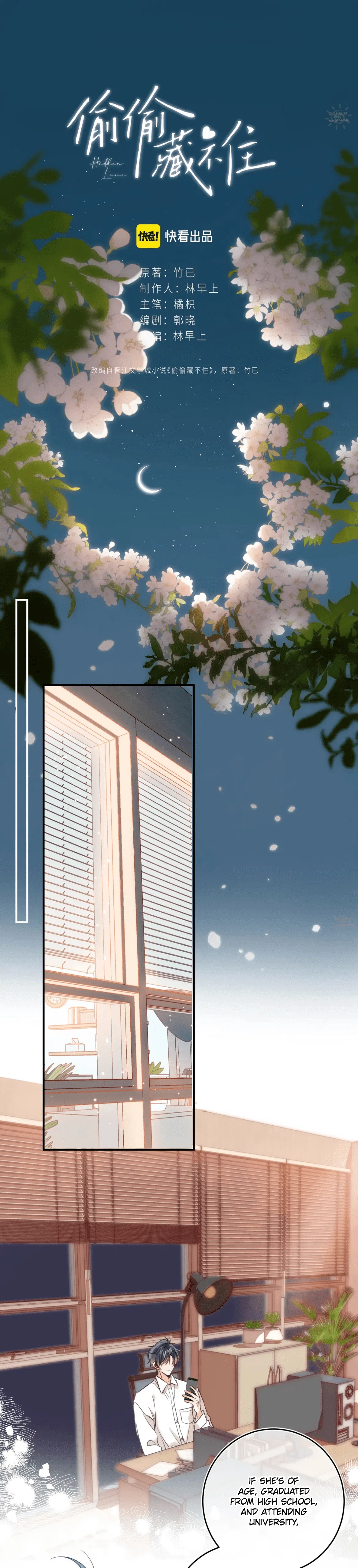 Hidden Love Chapter 68 – Page 2