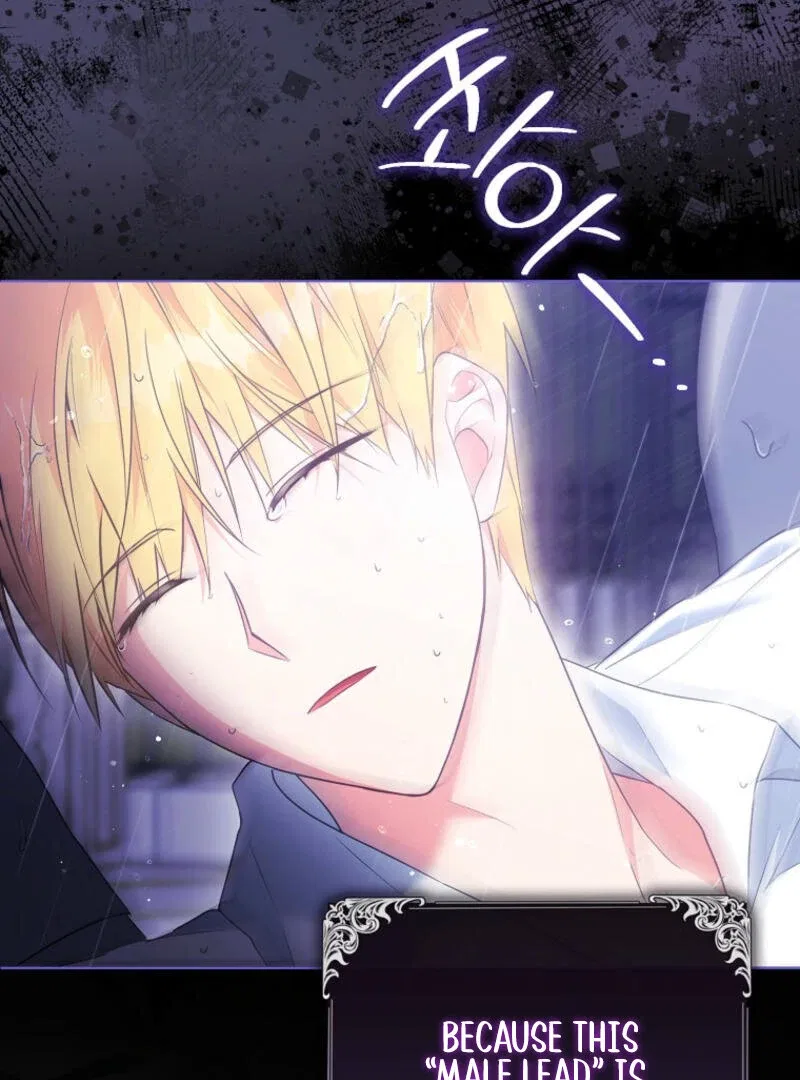 I Became The Male Leads’ Target Chapter 1 – Page 40