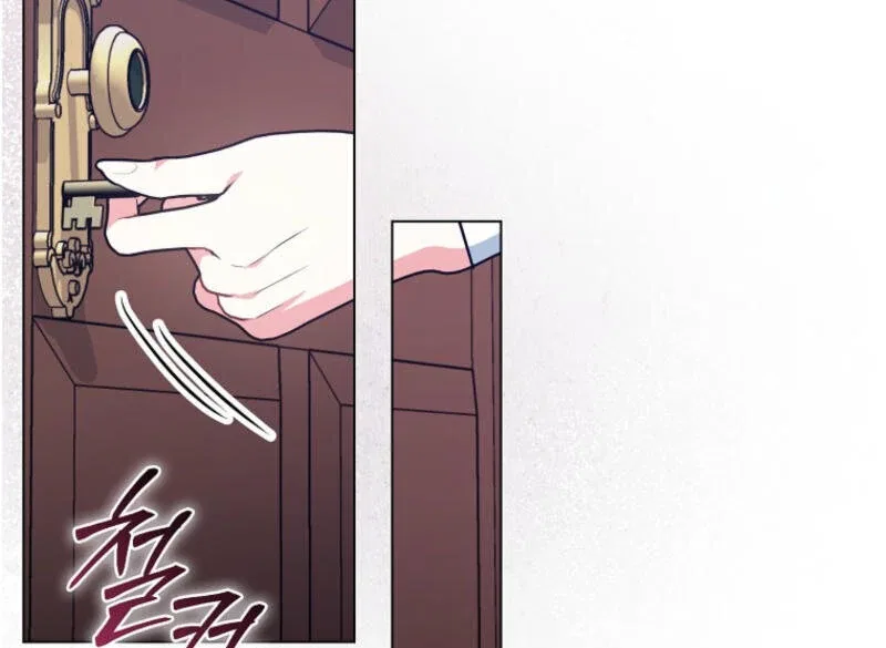 I Became The Male Leads’ Target Chapter 1 – Page 74