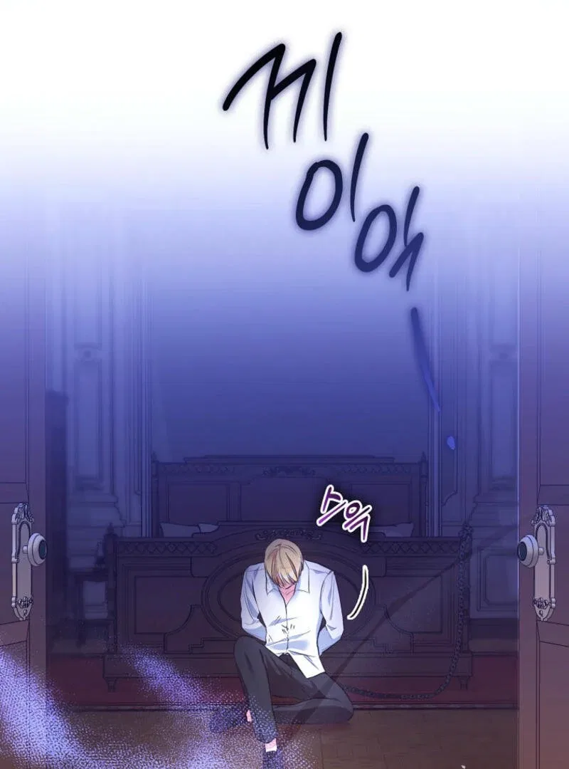 I Became The Male Leads’ Target Chapter 1 – Page 76