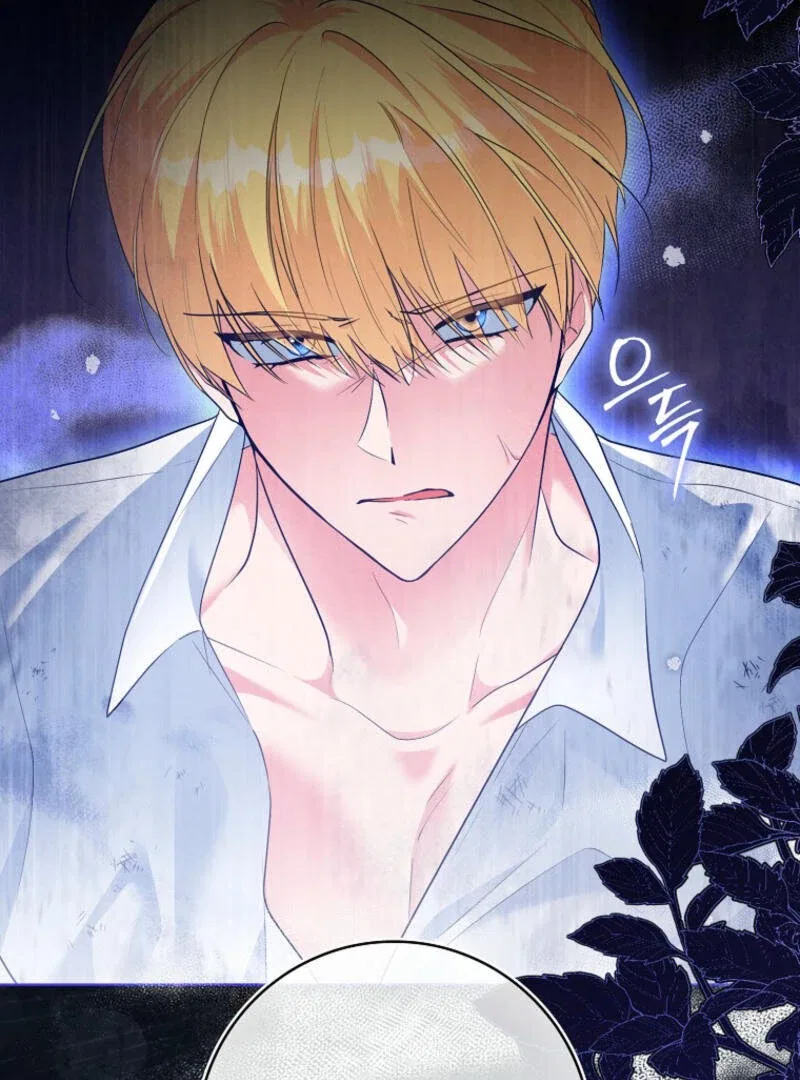 I Became The Male Leads’ Target Chapter 1 – Page 78