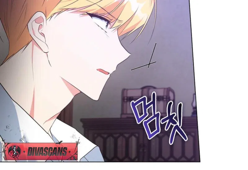 I Became The Male Leads’ Target Chapter 1 – Page 90