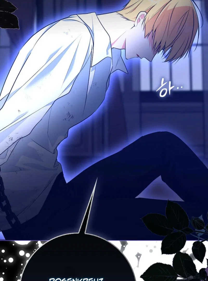 I Became The Male Leads’ Target Chapter 1 – Page 119