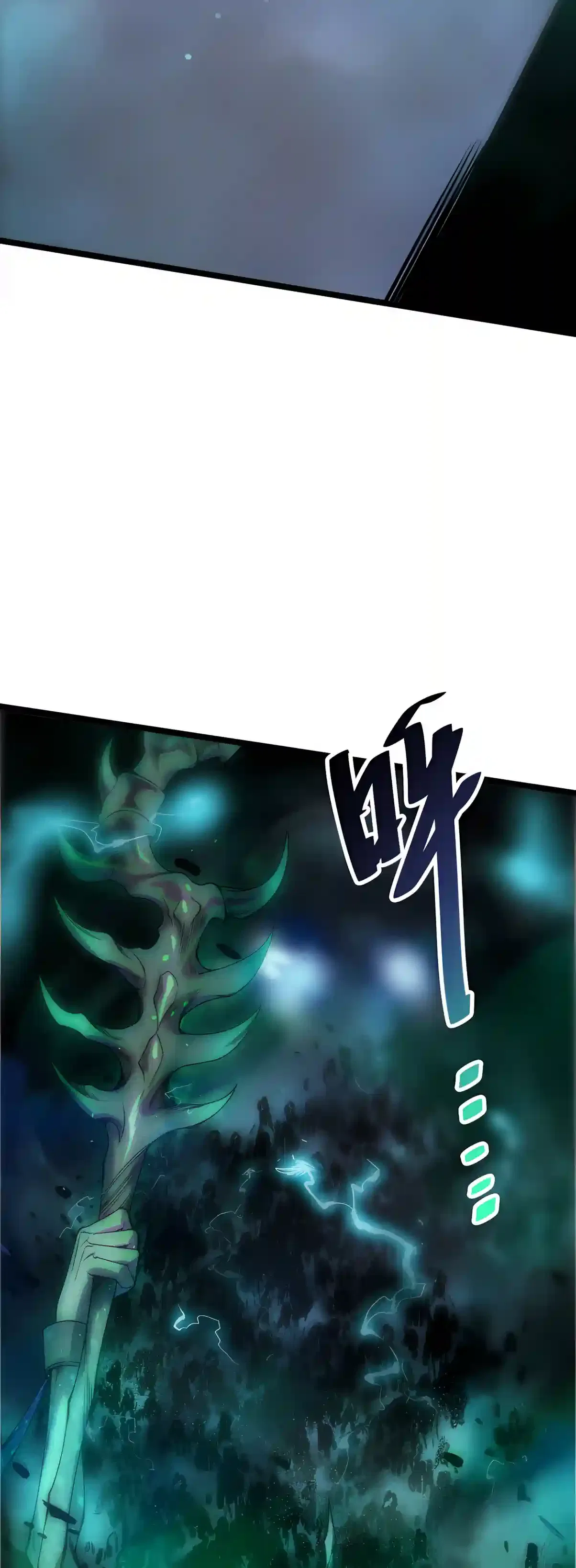 Catastrophic Necromancer Chapter 304 – Page 39