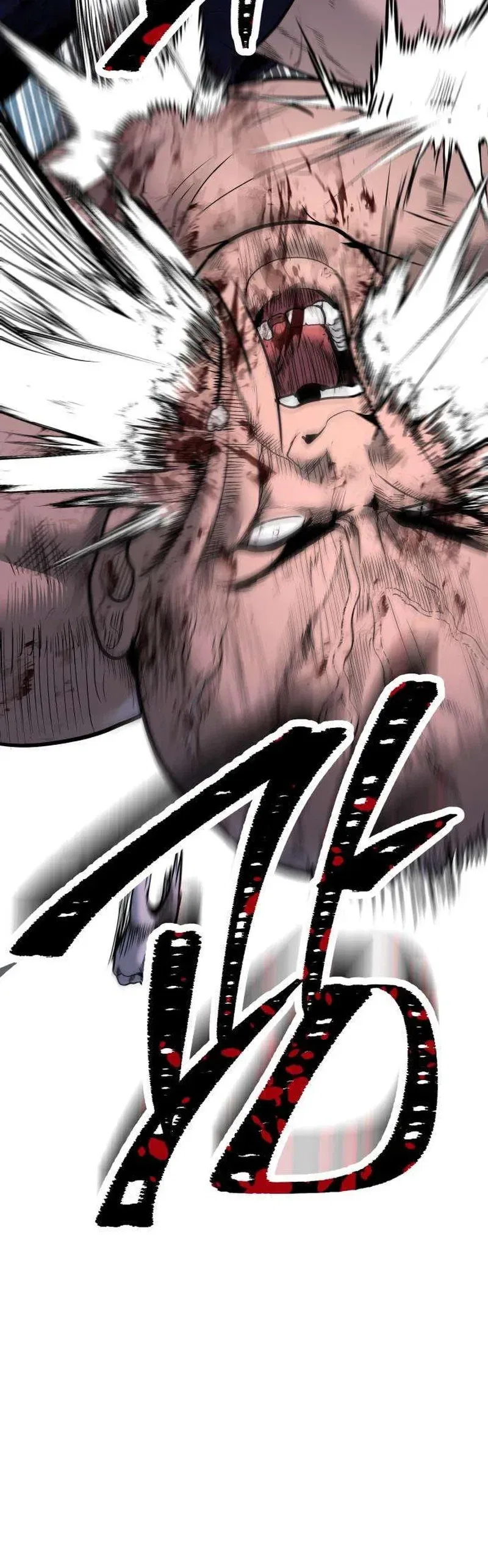 Assault on a Superior Chapter 29 – Page 69