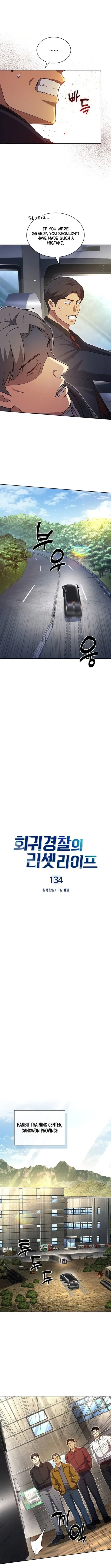 Reset Life of Regression Police Chapter 134 – Page 3