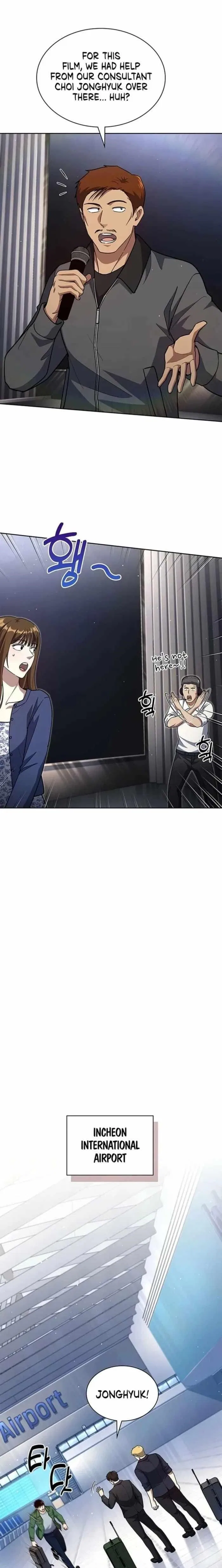 Reset Life of Regression Police Chapter 133 – Page 3