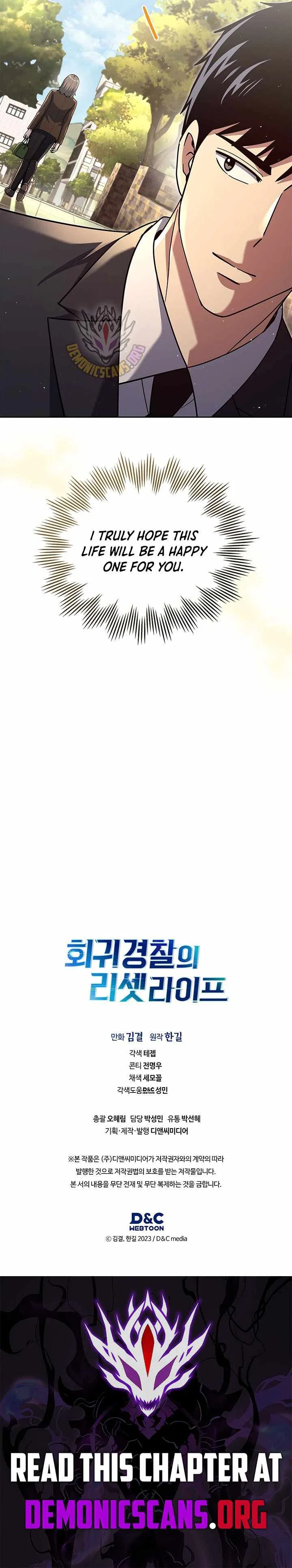 Reset Life of Regression Police Chapter 132 – Page 15